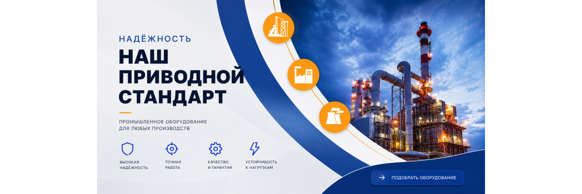 ПРОВЕРЕННЫЕ ПРОИЗВОДИТЕЛИ
