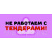https://images.satu.kz/188004165_etsv-6-10-80.jpg, https://images.satu.kz/192688546_etsv-6-10-80.jpg
