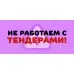 https://images.satu.kz/188004167_etsv-6-10-110.jpg, https://images.satu.kz/192688548_etsv-6-10-110.jpg