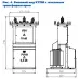 КТПМ-ВК-250/10/0,4 УХЛ1, с трансформатором ТМГ-250
