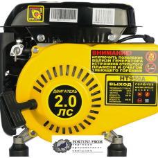 Генераторы бензиновые HUTER HT950A