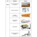 QCS Асфальтобетонные заводы
